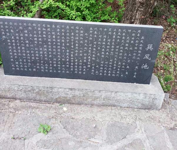 如何防止徒步带来的运动伤害