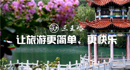 带着父母去旅游，家人外出旅行的9个注意事项