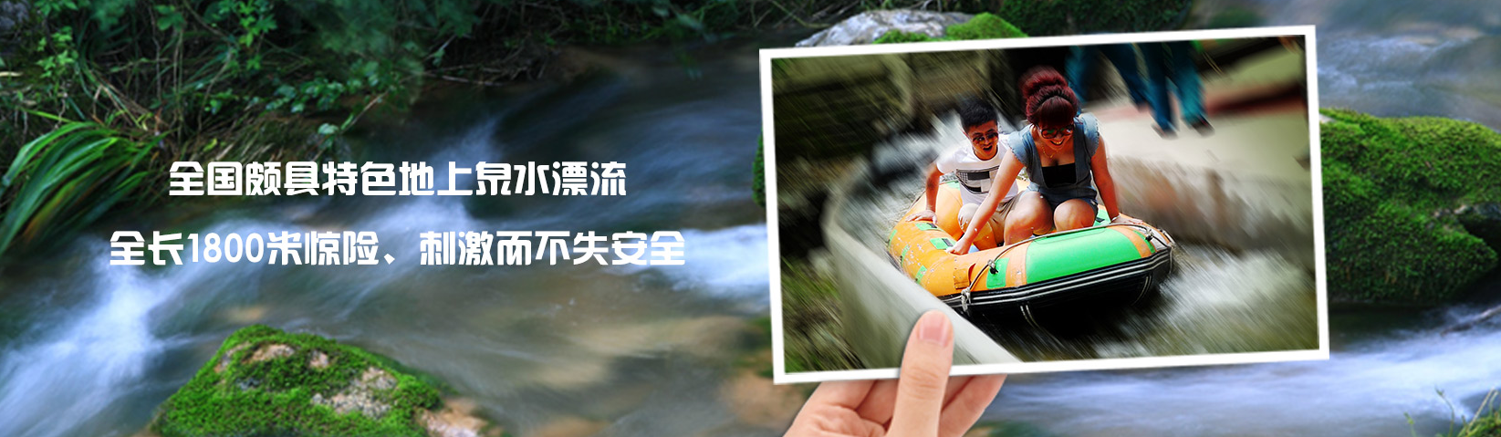  章丘三王峪山水风景园，您不容错过的好地方！