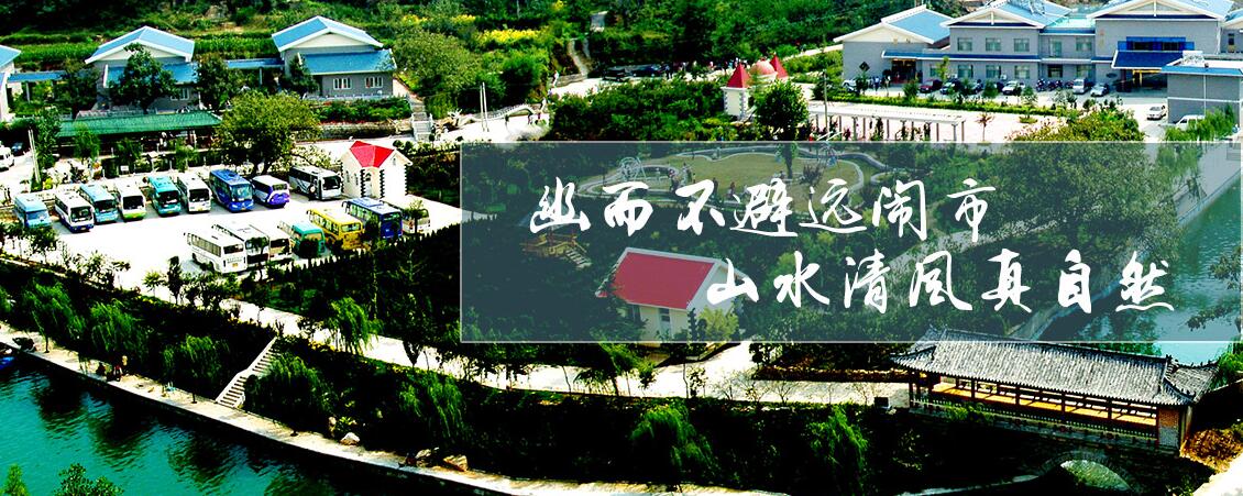 三王峪提醒户外须知，自驾车旅游的9个注意事项